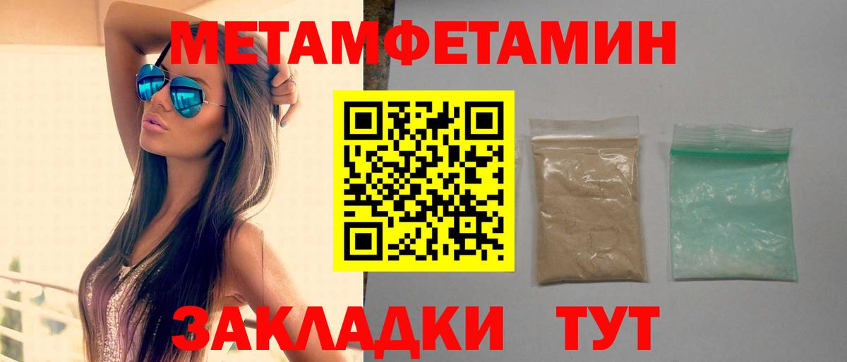 Amphetamine Розовый  Амфетамин  АМФ  Вход с VPN  Каспийск 