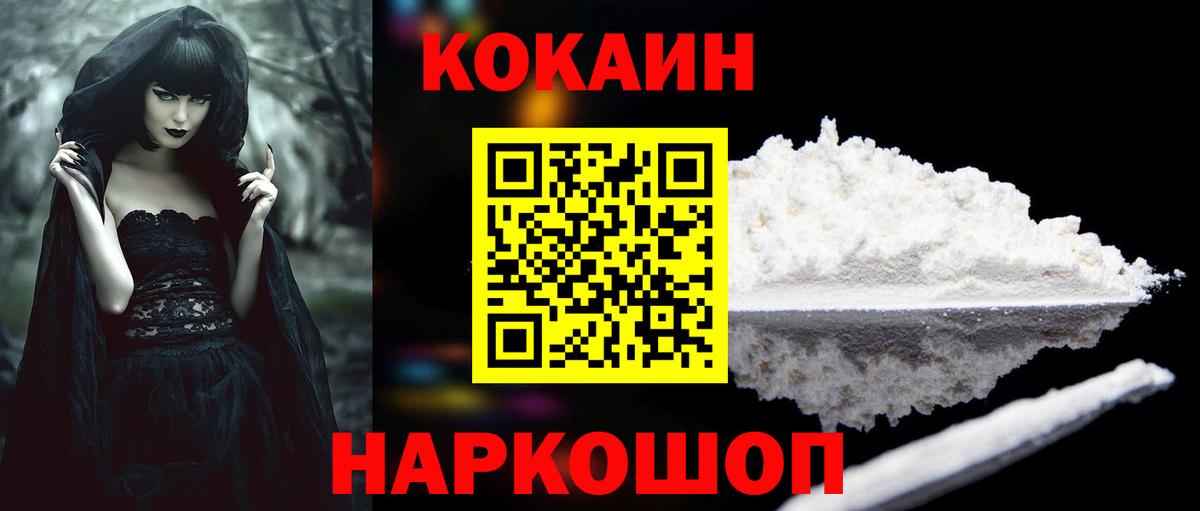 Cocaine Боливия Каспийск