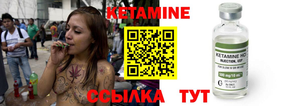 кракен ТОР  КЕТАМИН ketamine  Вход с VPN  Каспийск 