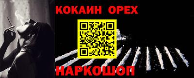 PSILOCYBIN Конаково