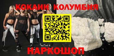PSILOCYBIN Конаково