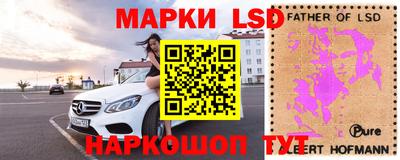 гашишное масло Комсомольск-на-Амуре