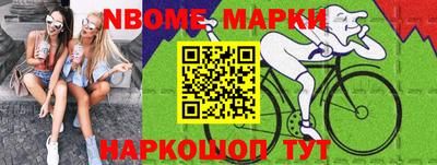 гашиш Коммунар