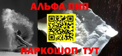 PSILOCYBIN Конаково