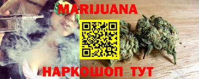 синтетический гашиш Краснодар
