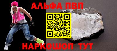 гашишное масло Комсомольск-на-Амуре