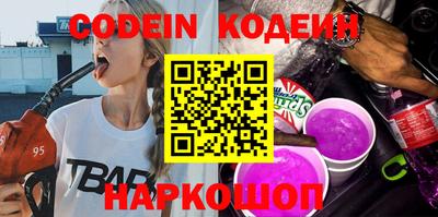 синтетический гашиш Краснодар