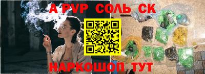 гашишное масло Комсомольск-на-Амуре