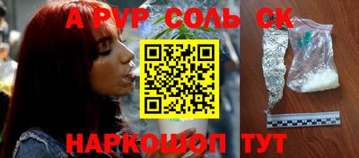 PSILOCYBIN Конаково