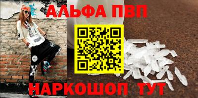 PSILOCYBIN Конаково