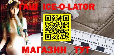 гашиш Коммунар