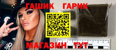 гашишное масло Комсомольск-на-Амуре
