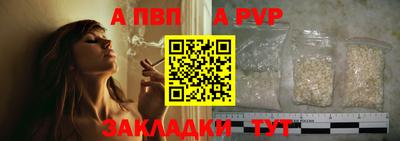 гашишное масло Комсомольск-на-Амуре
