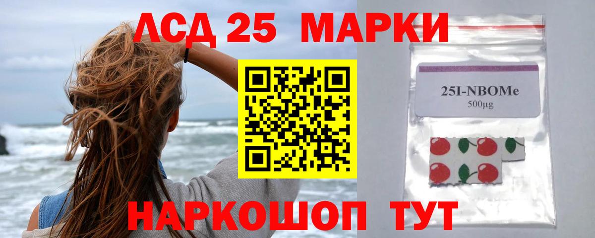ЛСД экстази ecstasy  Вход с VPN  Каспийск  ЛСД экстази кислота 