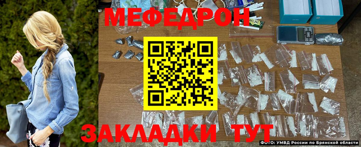 МЕФ  Вход с VPN  Каспийск  МЯУ-МЯУ мяу мяу  Мефедрон  Меф mephedrone 
