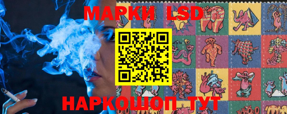 Наркотические марки 1,5мг  Вход с VPN  Марки 25I-NBOMe  Наркотические марки 1,5мг  Каспийск 