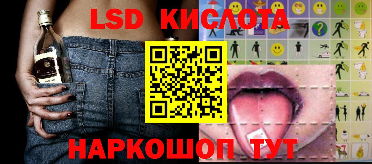 Наркотические марки 1500мкг Каспийск