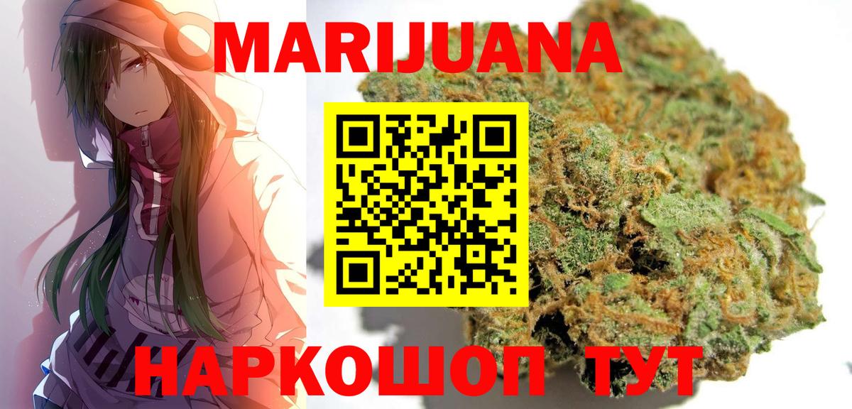 Конопля VHQ Каспийск